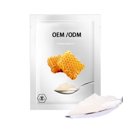 潍坊市_广州源头OEM加工贴牌 补水保湿面膜OEM