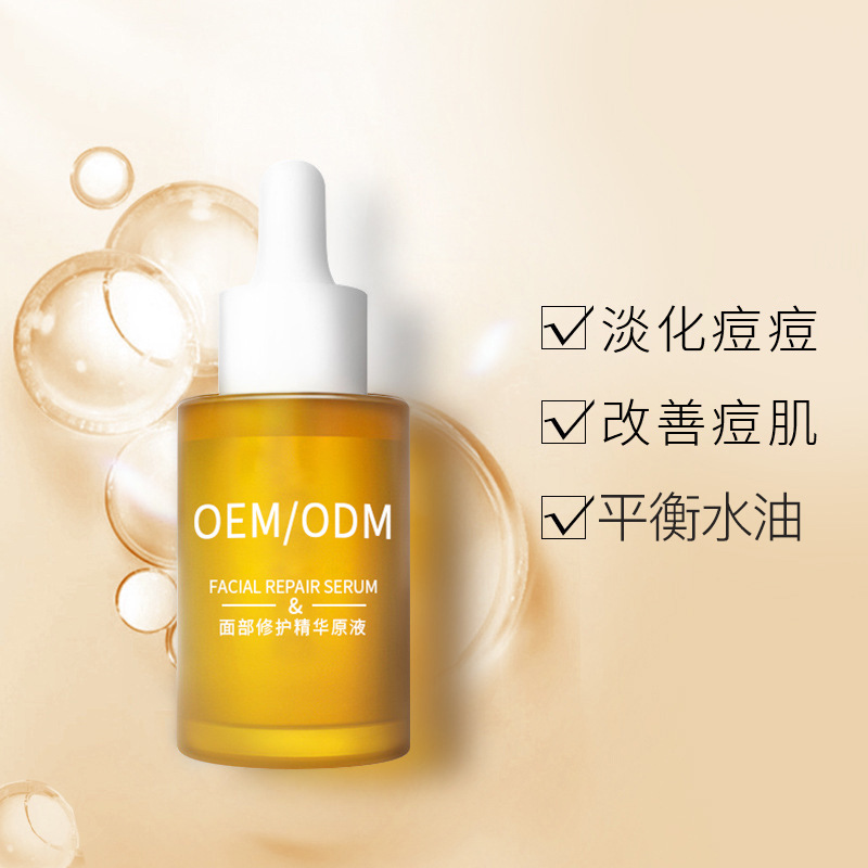 潍坊市_祛痘精华原液OEM