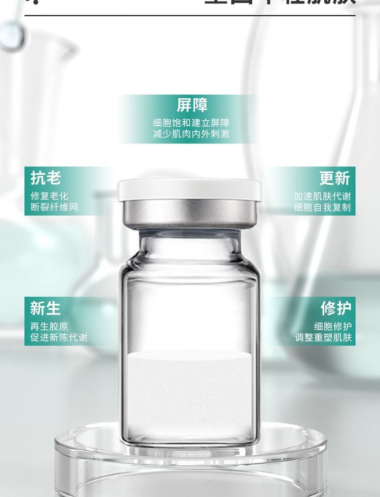 潍坊市_Ⅲ型胶原蛋白OEM 轻yi美 激活胶原蛋白再生