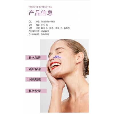 潍坊市_仪器导入式_水光动能素
