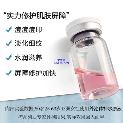 潍坊市_水光动能素