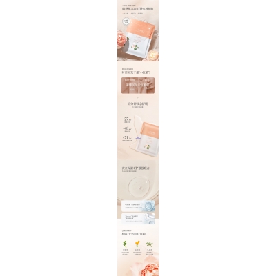 潍坊市_山茶面膜OEM