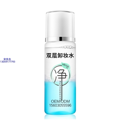 潍坊市_卸妆水 双层卸妆水 深沉清洁彩妆无残留双层水油卸妆水