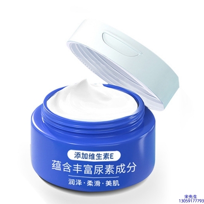 潍坊市_维E尿素霜 面部身体尿素精华霜 透明质酸维E凡士林尿素霜