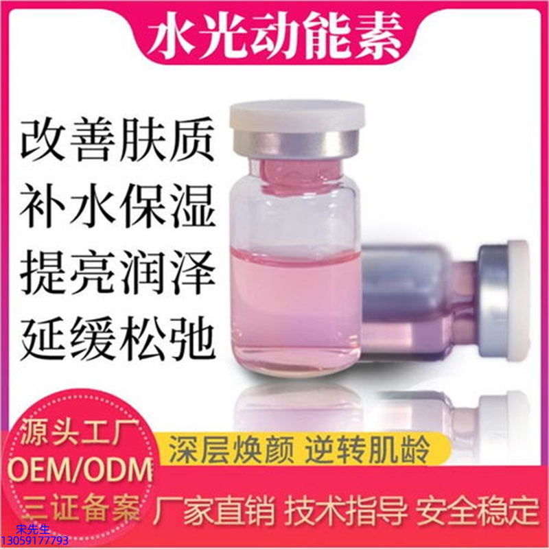 潍坊市_水光动能素导入