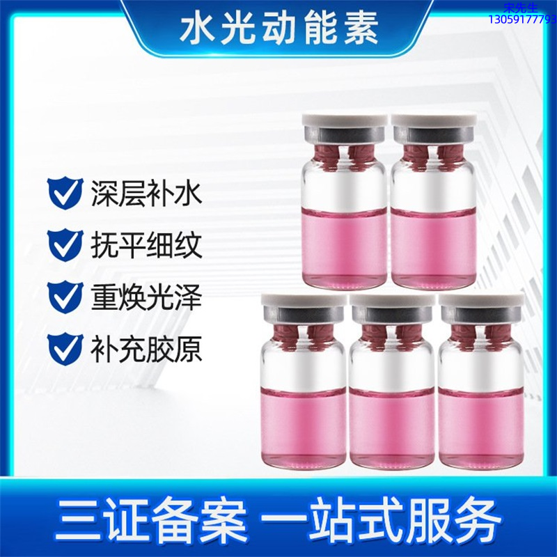 潍坊市_水光贴牌