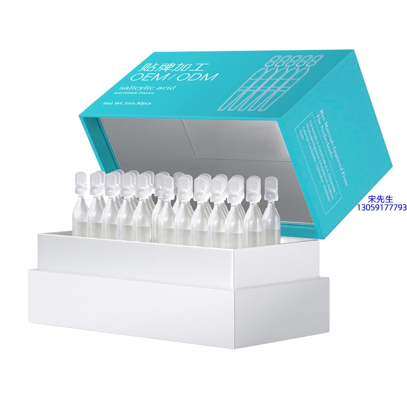 潍坊市_依克多因舒润次抛精华液（30支）